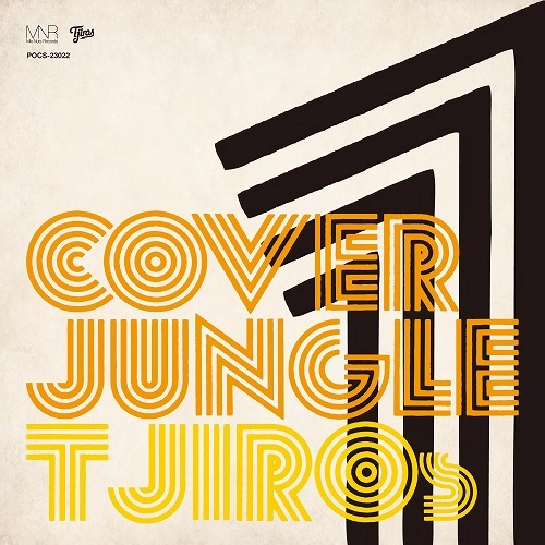 T字路s / COVER JUNGLE 1