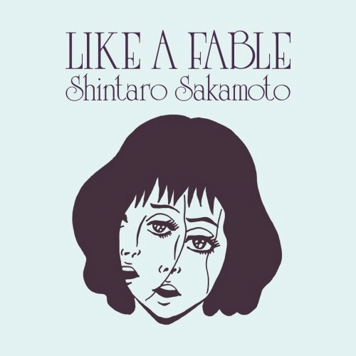 shintaro sakamoto / 坂本慎太郎 / 物語のように / LIKE A FABLE