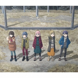 ERI SASAKI / 佐々木恵梨 / ミモザ / MIMOSA