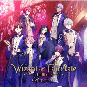 B-PROJECT / Wizard of Fairytale / WIZARD OF FAIRYTALE