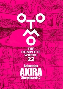 KATSUHIRO OTOMO / 大友克洋 / Animation AKIRA Storyboards 2