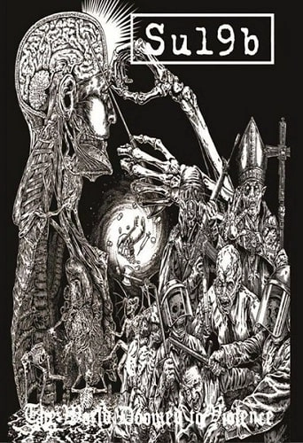SU19B / THE WORLD DOOMED TO VIOLENCE (CASSETTE)