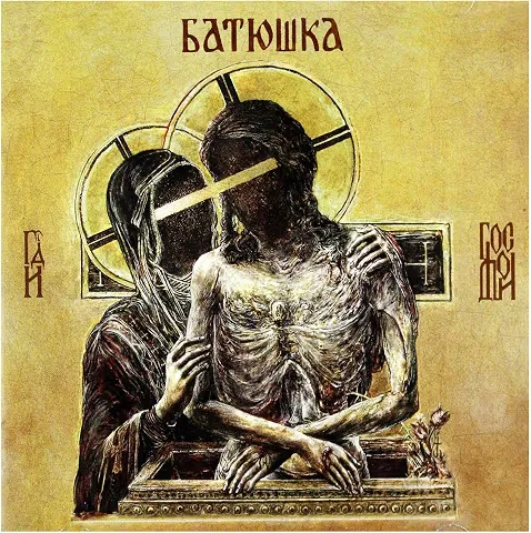 BATUSHKA / バトゥシュカ / HOSPODI