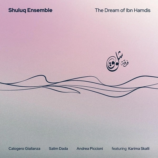 SHULUQ ENSEMBLE / DREAM OF IBN HAMDIS