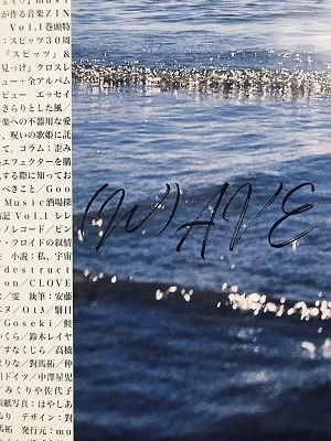 WAVE / (W)AVE / ZINE 『(W)AVE Vol.1』 / W)AVE Vol.1