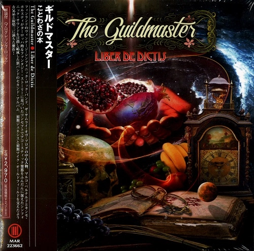THE GUILDMASTER / ギルドマスター / ことわざの本 / LIBER DE DICTIS 
