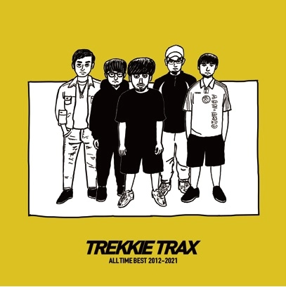 V.A. / オムニバス / TREKKIE TRAX ALL TIME BEST 2012-2021