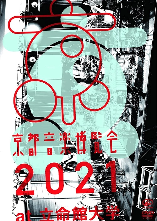QURULI / くるり / 京都音博 2021