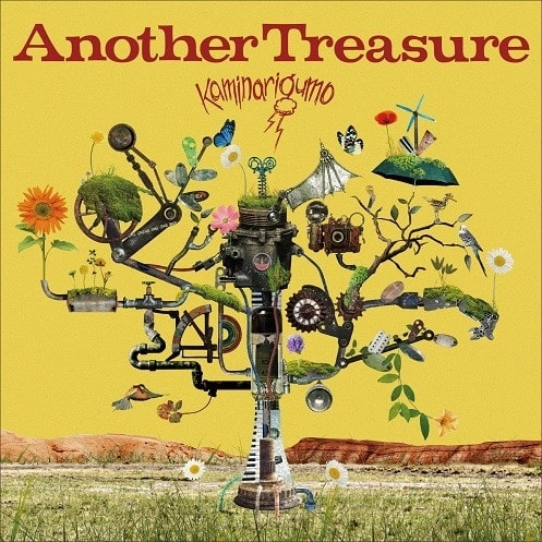 KAMINARIGUMO / カミナリグモ / AnotherTreasure