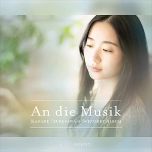 鶴澤奏 / An die Musik～シューベルト･アルバム