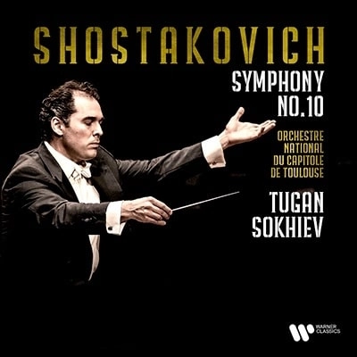 TUGAN SOKHIEV / トゥガン・ソヒエフ / SHOSTAKOVICH: SYMPHONY NO.10