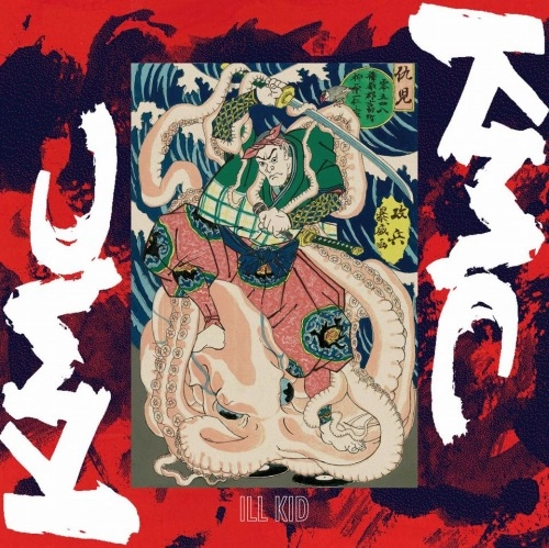 KMC / ケー・エム・シー / ILL KID