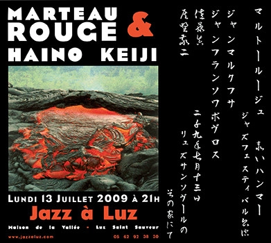 KEIJI HAINO (experimental mixture) / 灰野敬二 / CONCERT A LUZ, 2009