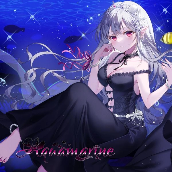 エミルの愛した月夜に第III幻想曲を / アクアマリン / Aquamarine