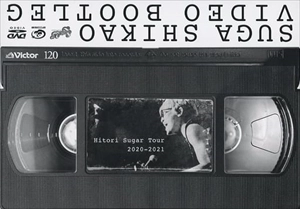 SUGA SHIKAO / スガシカオ / VIDEO BOOTLEG HITORI SUGAR TOUR 2020-2021