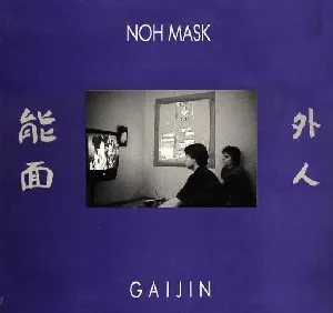 NOH MASK / GAIJIN