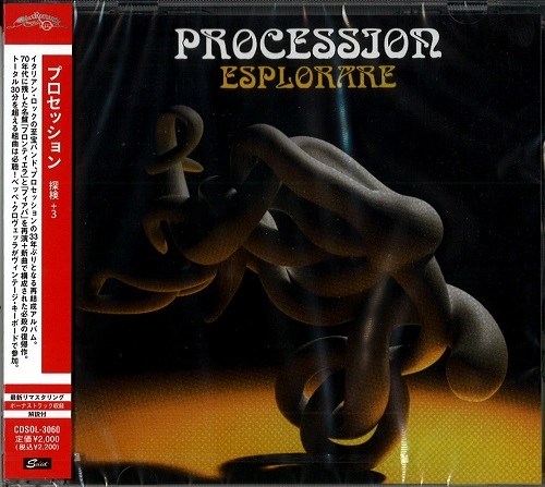 PROCESSION (PROG: ITA) / プロセッション / 探検 +3 / ESPLORARE