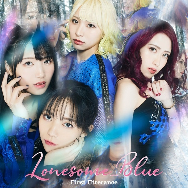 Lonesome_Blue / ロンサム・ブルー / ファースト･アタランス（完全生産限定盤 CD+Blu-ray） / First Utterance