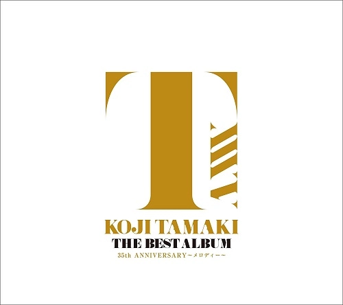 KOJI TAMAKI / 玉置浩二 / THE BEST ALBUM 35th ANNIVERSARY~メロディー~