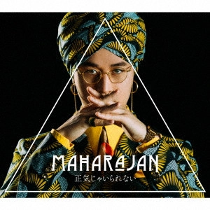 MAHARAJAN / マハラージャン / 正気じゃいられない