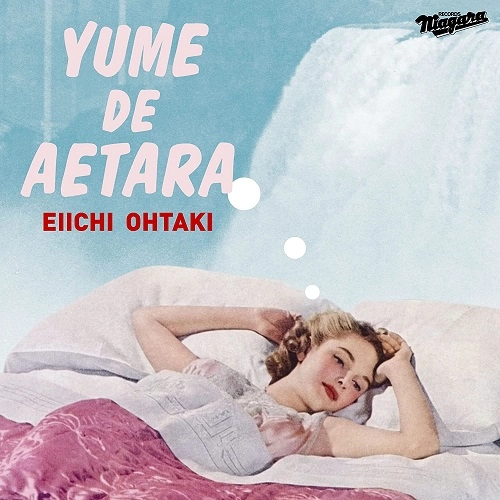 EIICHI OHTAKI / 大滝詠一 / 夢で逢えたら（7"）