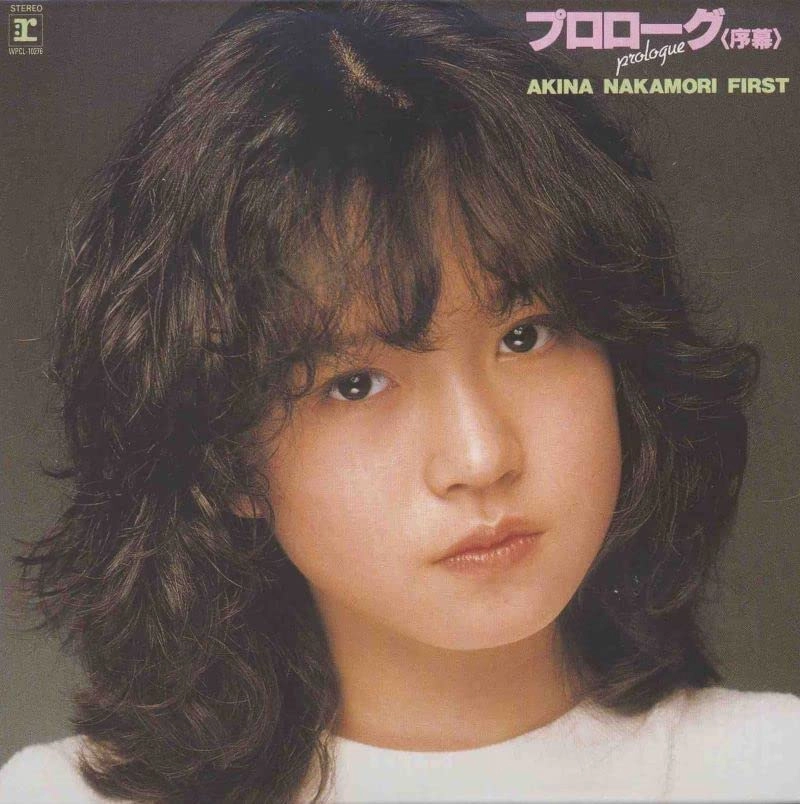 AKINA NAKAMORI / 中森明菜 / プロローグ<序幕>AKINA NAKAMORI FIRST【オリジナル・カラオケ付】<2022ラッカーマスターサウンド>
