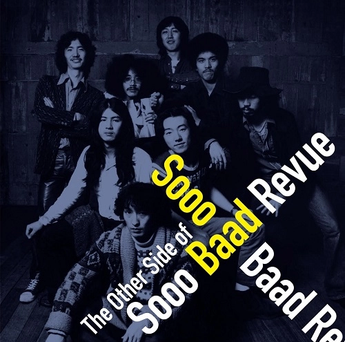 Sooo Baad Revue / ソー・バッド・レビュー / The Other Side of Sooo Baad Revue