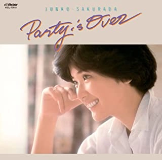JUNKO SAKURADA / 桜田淳子 / パーティー・イズ・オーバー +2