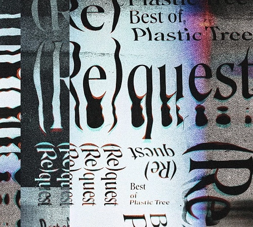 Plastic Tree / プラスティック・トゥリー / (Re)quest -Best of Plastic Tree-