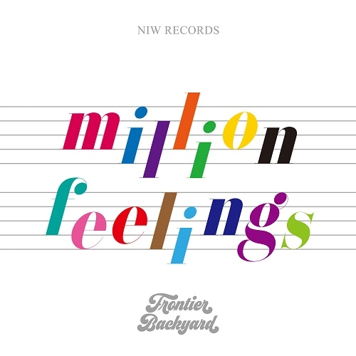 FRONTIER BACKYARD / million feelings