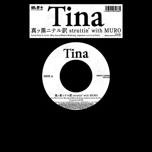 Tina / 真ッ黒ニナル訳 Struttin' With Muro 7"