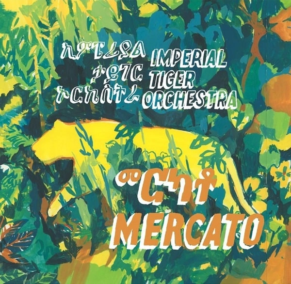 IMPERIAL TIGER ORCHESTRA / インペリアル・タイガー・オーケストラ / MERCATO (2LP)
