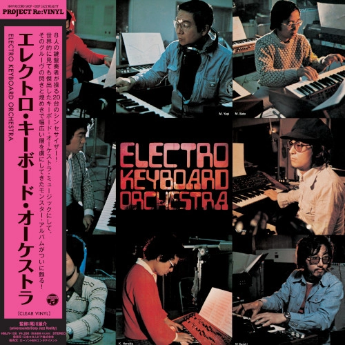 ELECTRO KEYBOARD ORCHESTRA / エレクトロ・キーボード・オーケストラ / ELECTRO KEYBOARD ORCHESTRA（Clear Vinyl仕様）