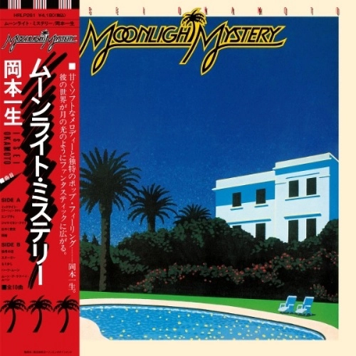 ISSEI OKAMOTO / 岡本一生 / MOONLIGHT MYSTERY