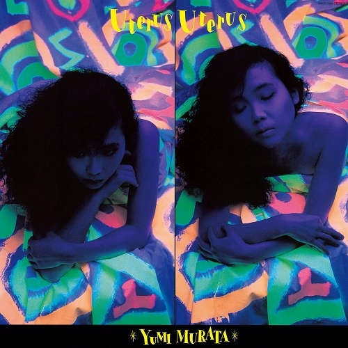 YUMI MURATA / 村田有美 / ユータラス･ユータラス