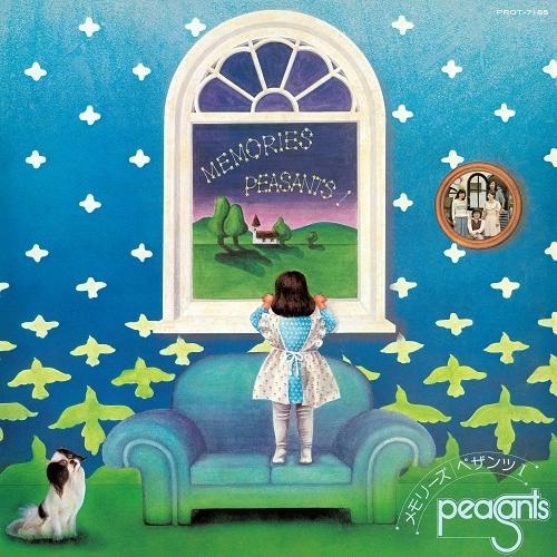 PEASANTS / ペザンツ / メモリーズ