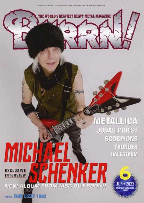 BURRN! / バーン / 2022年6月