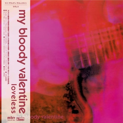 MY BLOODY VALENTINE / マイ・ブラッディ・ヴァレンタイン / ラヴレス【新装盤帯付LP】