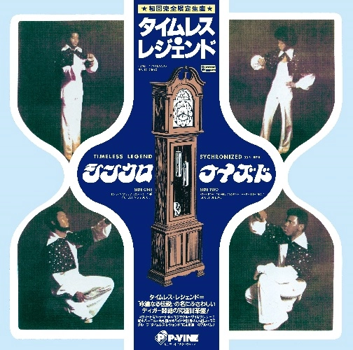 TIMELESS LEGEND / タイムレス・レジェンド / シンクロナイズド (LP)