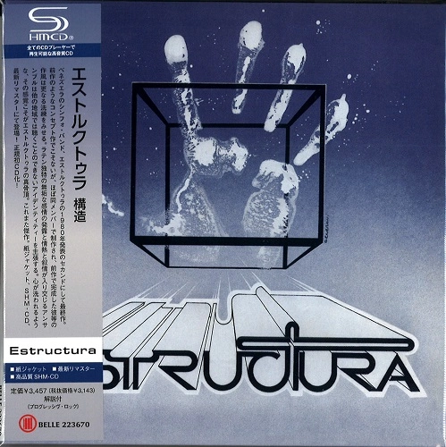 ESTRUCTURA / エストルクトゥラ / 構造（紙ジャケット SHM-CD） / ESTRUCTURA
