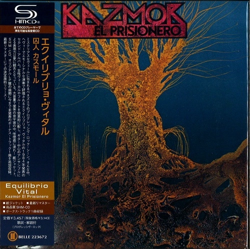 EQUILIBRIO VITAL / エクイリブリョ・ヴィタル / KAZMOR EL PRISIONERO / 囚人カスモール（紙ジャケット SHM-CD）