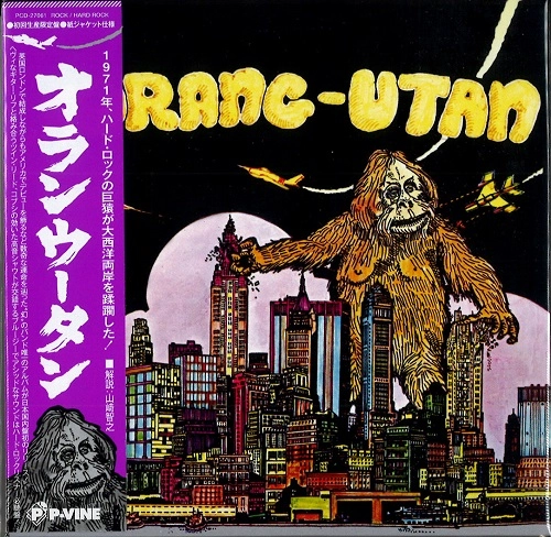 ORANG-UTAN / オランウータン / オランウータン / ORANG-UTAN