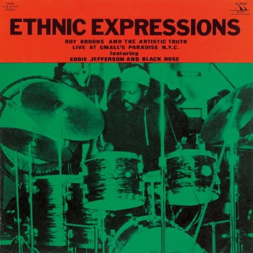 ROY BROOKS / ロイ・ブルックス / エスニック・エクスプレッションズ / ETHNIC EXPRESSIONS