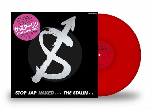 STALIN / スターリン / STOP JAP NAKED（LP）