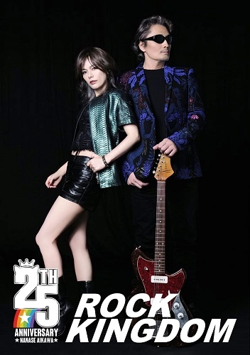 NANASE AIKAWA / 相川七瀬 / ROCK KINGDOM