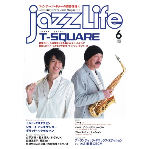JAZZ LIFE / ジャズ・ライフ / 2022年6月