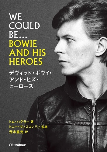 トム・ハグラー / デヴィッド・ボウイ・アンド・ヒズ・ヒーローズ
