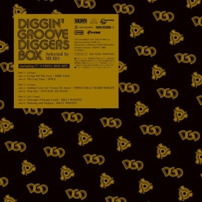 V.A. (selected by MURO) / DIGGIN' "GROOVE-DIGGERS" BOX: Selected by MURO