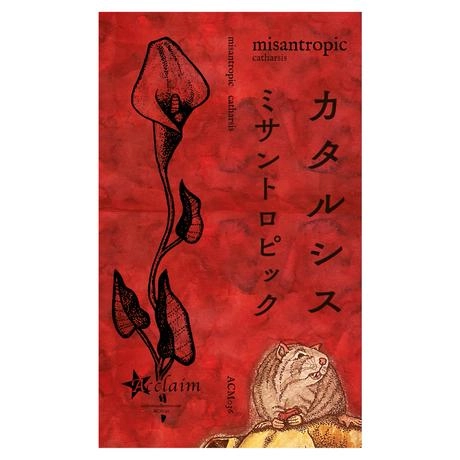 MISANTROPIC / CATHARSIS（国内盤CD）