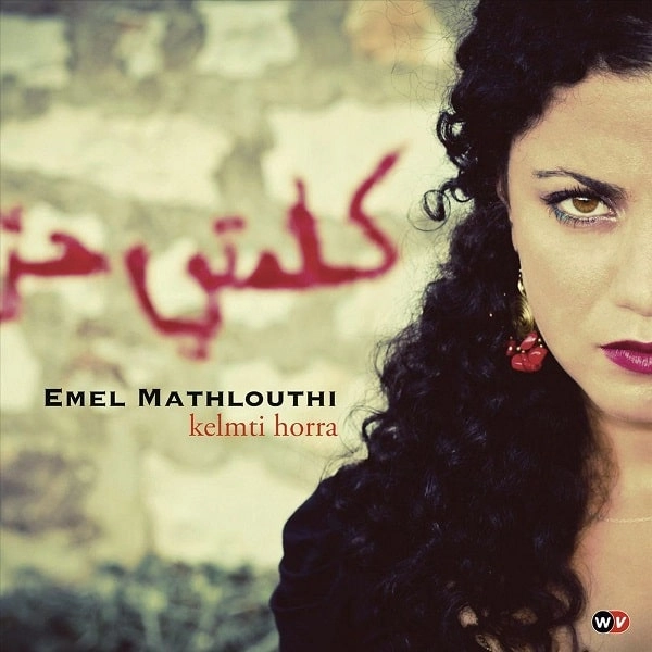 EMEL / エメル / KELMTI HORRA (10TH ANNIVERSARY EDITION)
